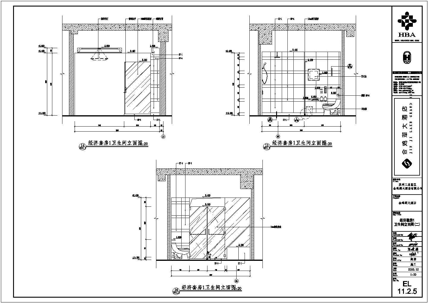 某经济套房卫生间CAD构造完整设计图纸