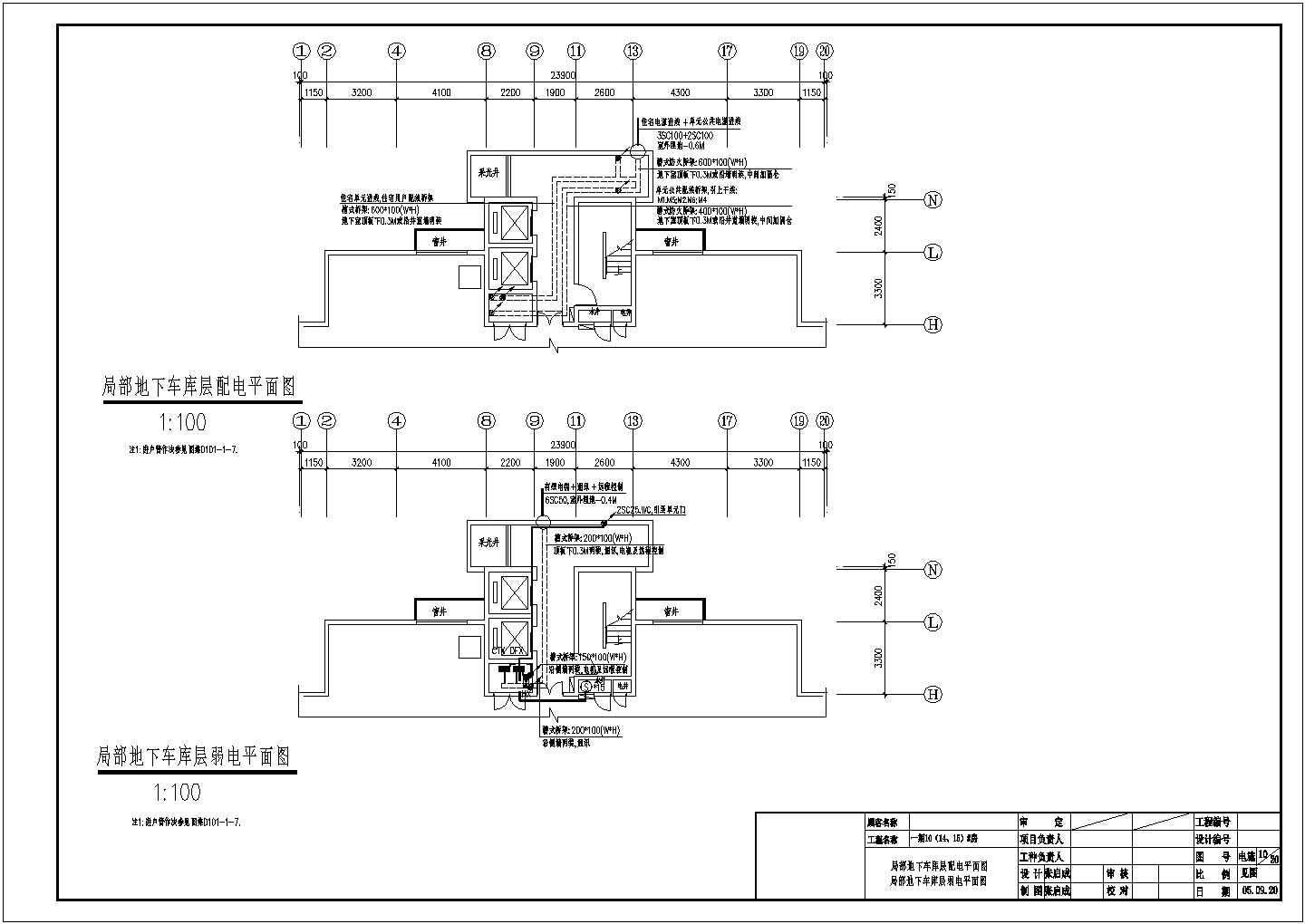某小区一期5幢电气CAD节点设计施工图纸