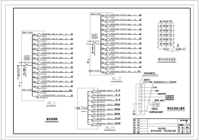 某小区住宅楼电气CAD节点构造施工设计图_图1