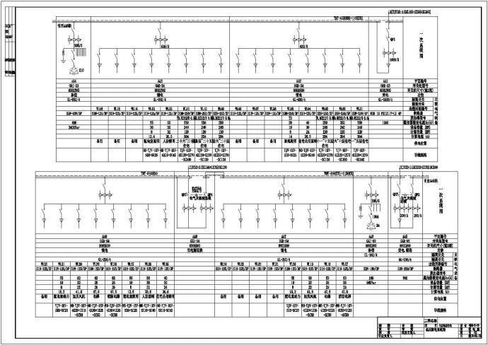 某三十层住宅电气设计CAD节点构造施工图_图1
