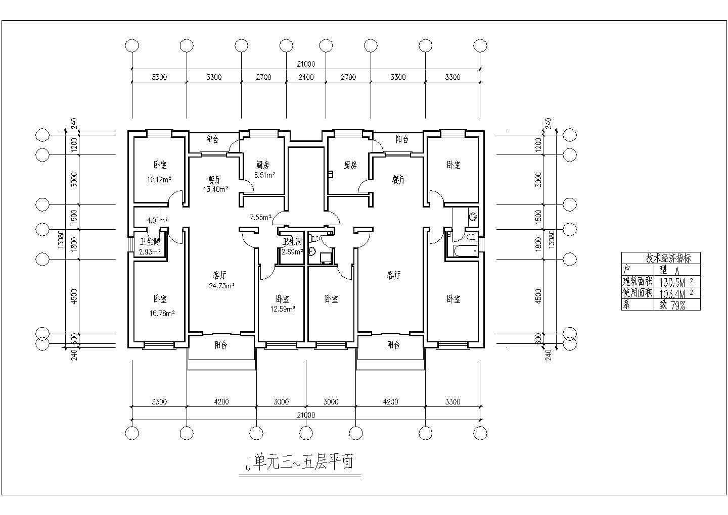 某三室二厅131平米CAD详细平立面设计图