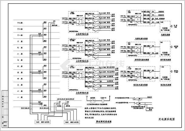 某十二层住宅电气CAD设计节点完整全套图纸-图一