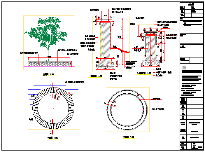 某树池CAD平立剖施工设计图