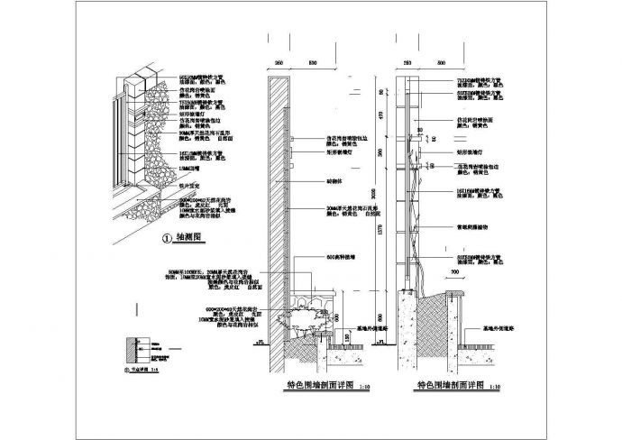 某特色围墙CAD构造完整设计施工图纸_图1