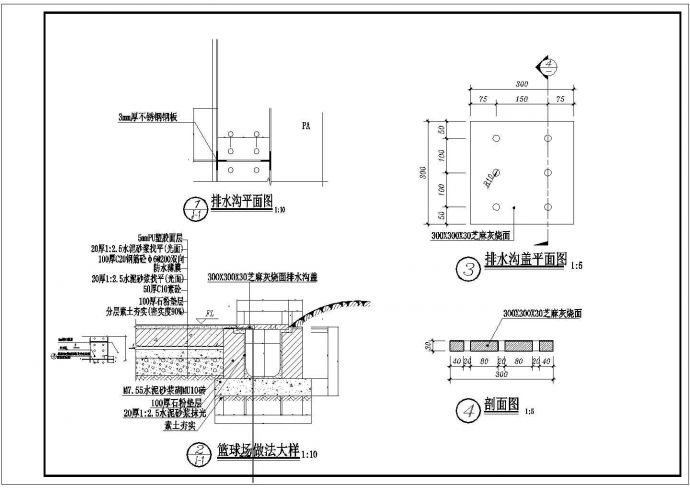 某篮球场CAD完整详细建筑构造设计施工图_图1