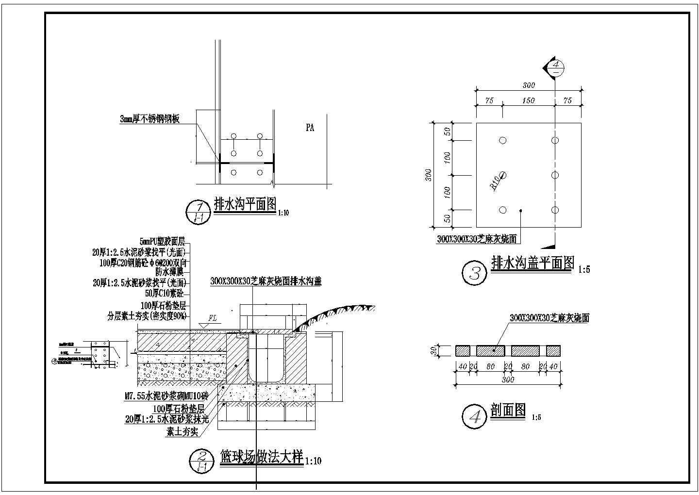 某篮球场CAD完整详细建筑构造设计施工图