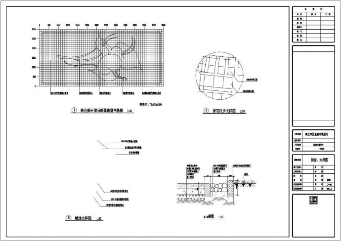 某花园景观环境CAD设计施工图纸_图1
