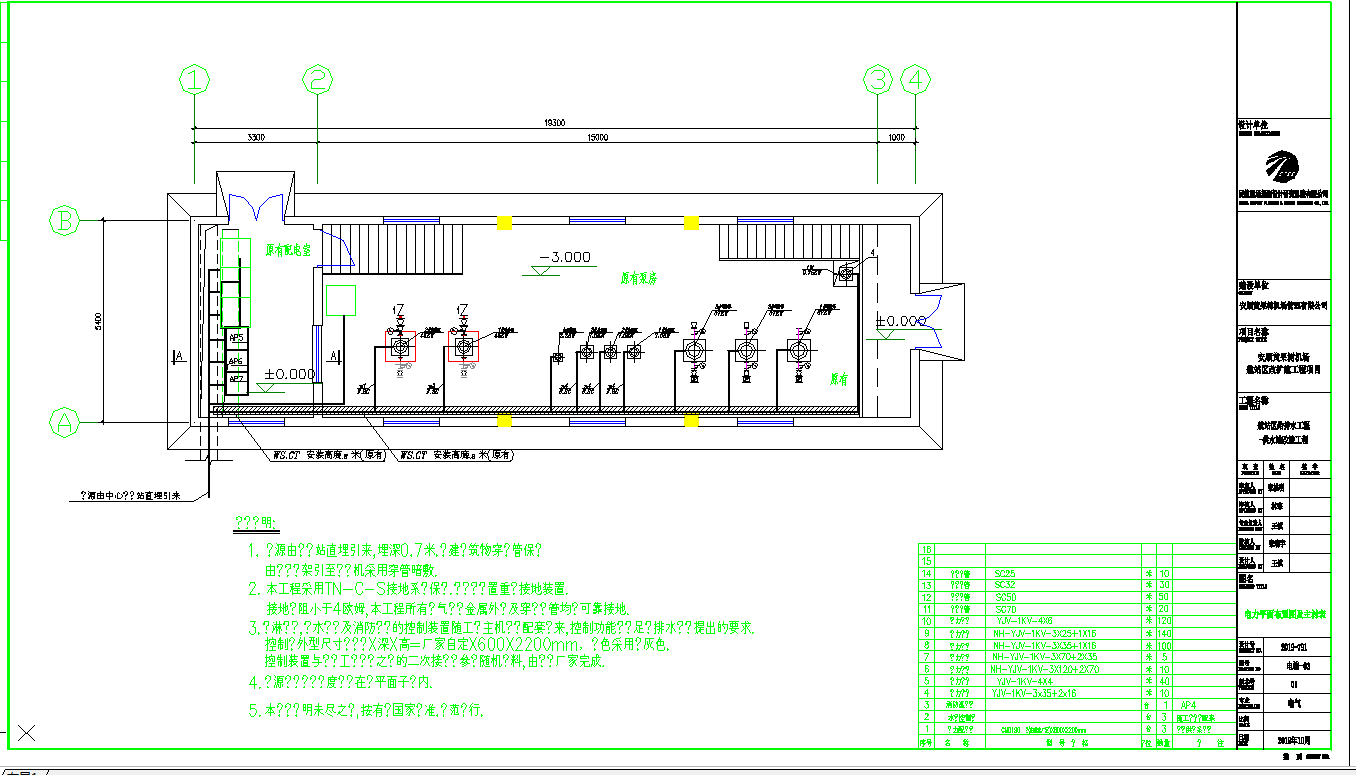 某地供水站电气施工CAD图纸