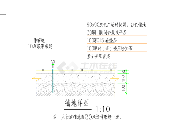 某地人行道做法设计图CAD图纸-图一