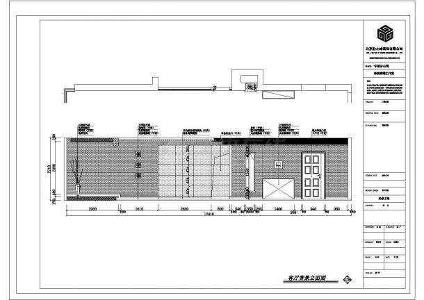 业之峰三居公寓楼全套装修施工设计cad图（含效果图，设计说明）-图二