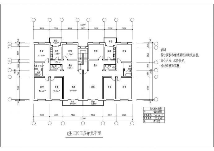 某四室二厅住宅小区152平米CAD大样详细设计图纸_图1