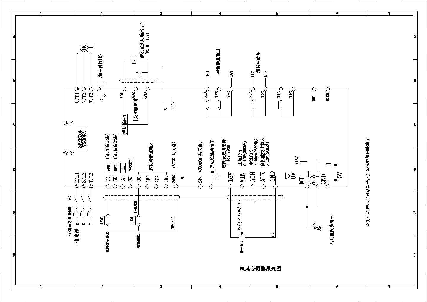 某送风变频器原理图CAD节点平面施工图纸