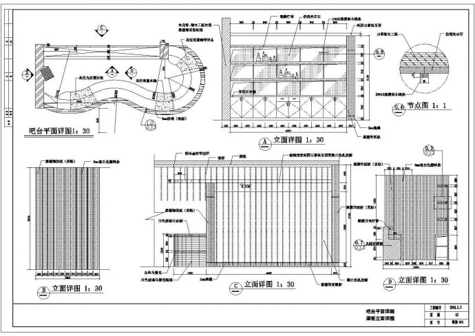 经典中式餐厅CAD施工图详图_图1