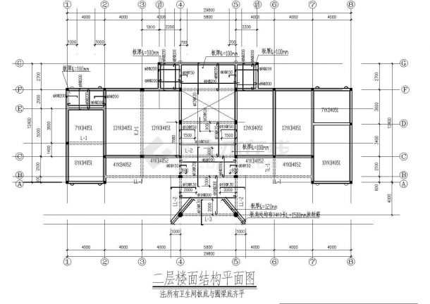 水库三层办公楼建筑结构设计施工cad图纸，共十六张-图一