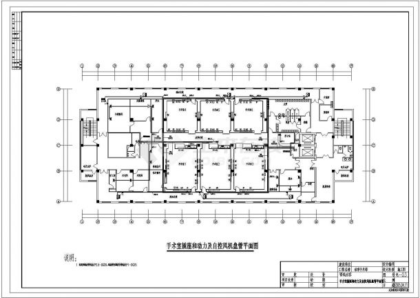 某医院手术部电气CAD设计节点完整构造施工图-图二
