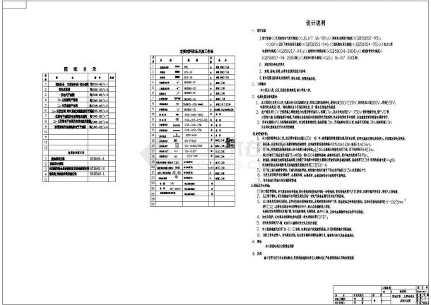 某医院住院部电气CAD设计节点完整构造图-图二