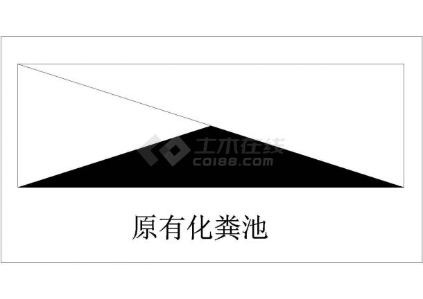 某原有化粪池CAD节点全套图纸-图一