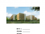 人寿研发中心项目二期 I01地块研发中心E座模板施工方案图片1
