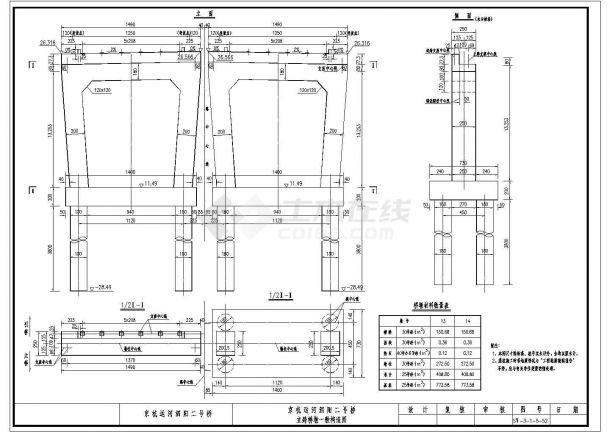 某20mT梁+1-70m系杆拱全套CAD节点详细设计施工图-图一