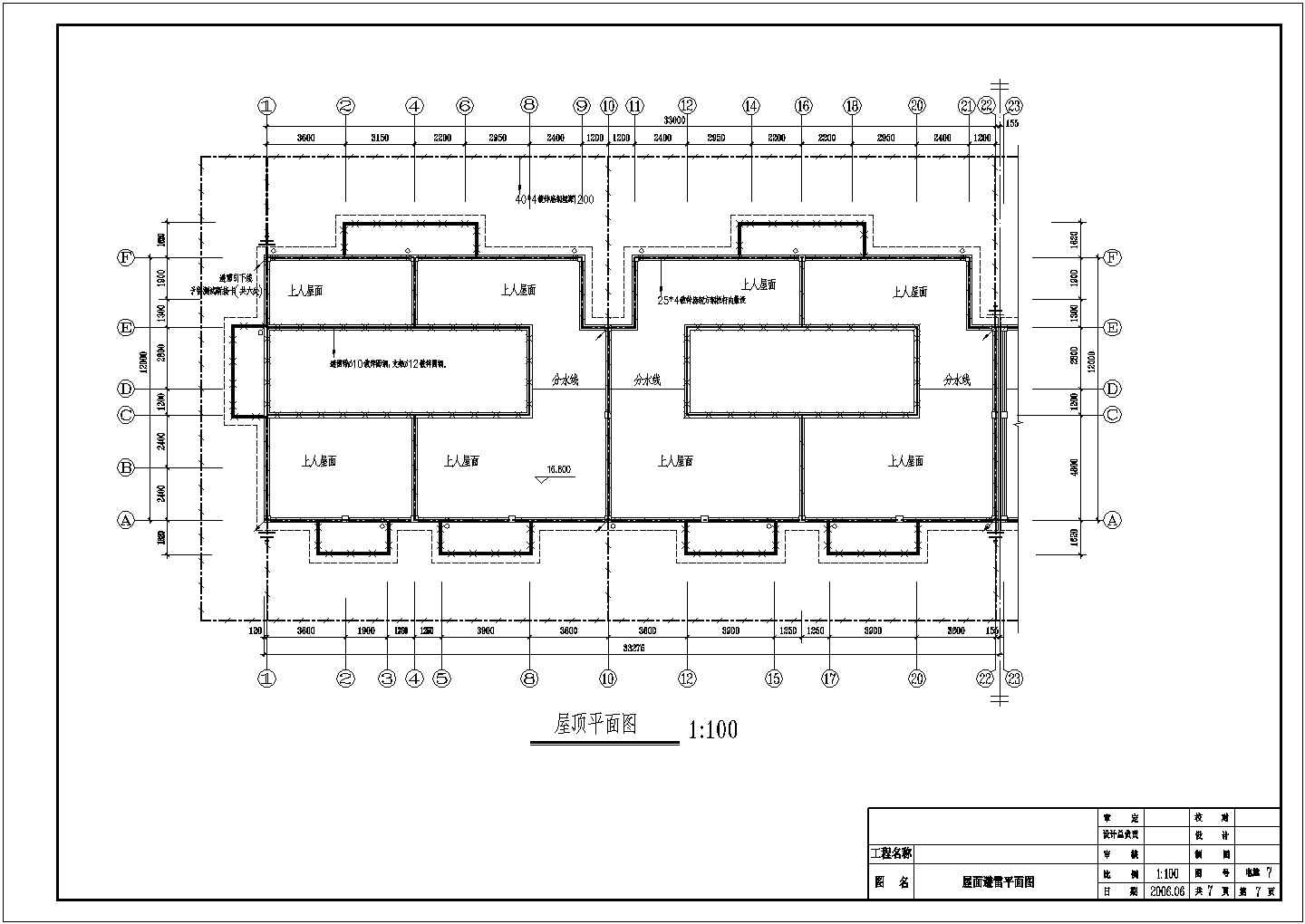 某住宅楼电施CAD平立面全套设计施工图