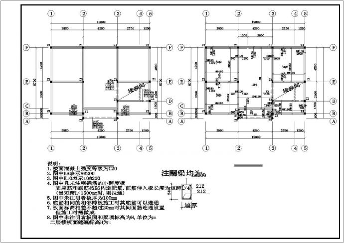 某地区新农村两层别墅建筑结构设计CAD施工图（有效果图）(设计说明）_图1