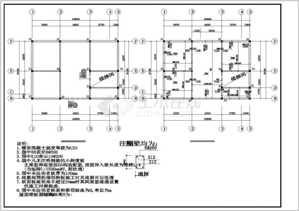 某地区新农村两层别墅建筑结构设计CAD施工图（有效果图）(设计说明）-图二