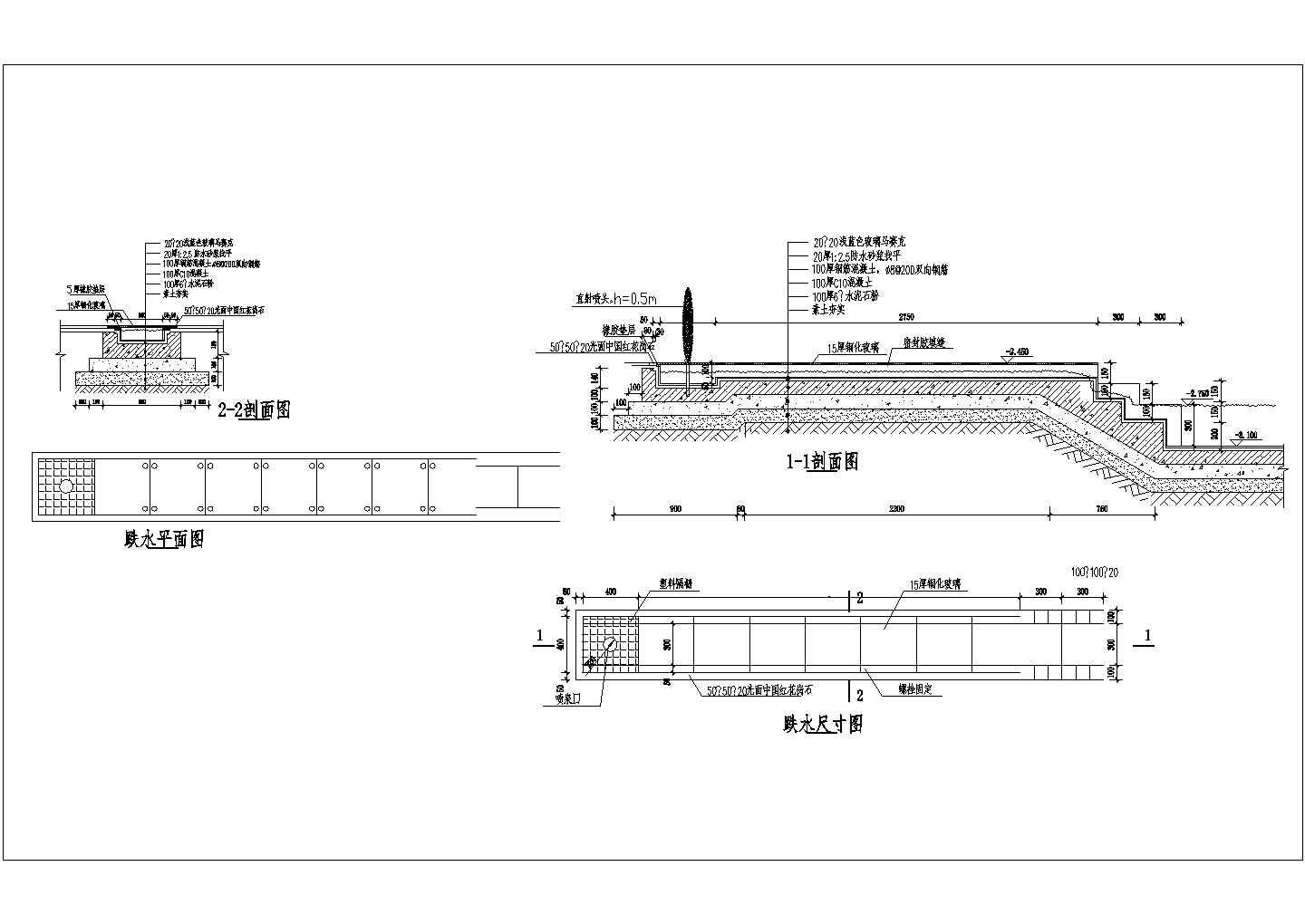 某跌水方案CAD节点完整剖面图纸