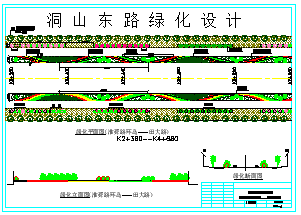 洞东三块板道路绿化平面设计cad图纸-图二