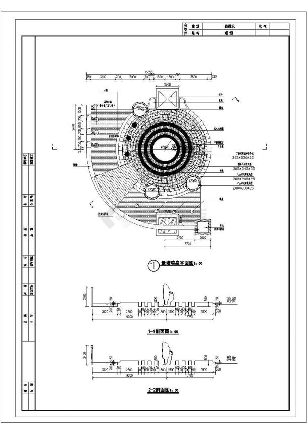 某喷泉硬化CAD节点剖面设计图-图一