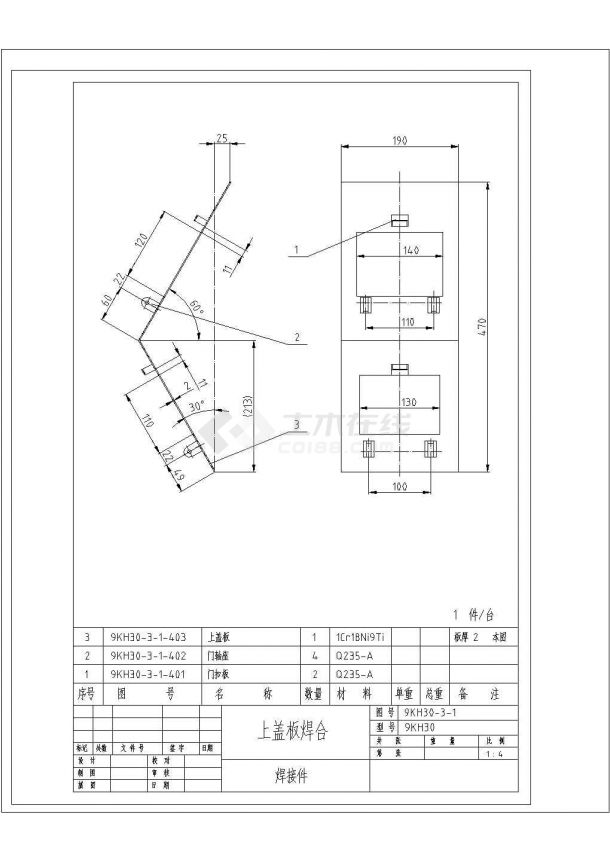 某上盖板焊合CAD节点平面构造图纸-图一