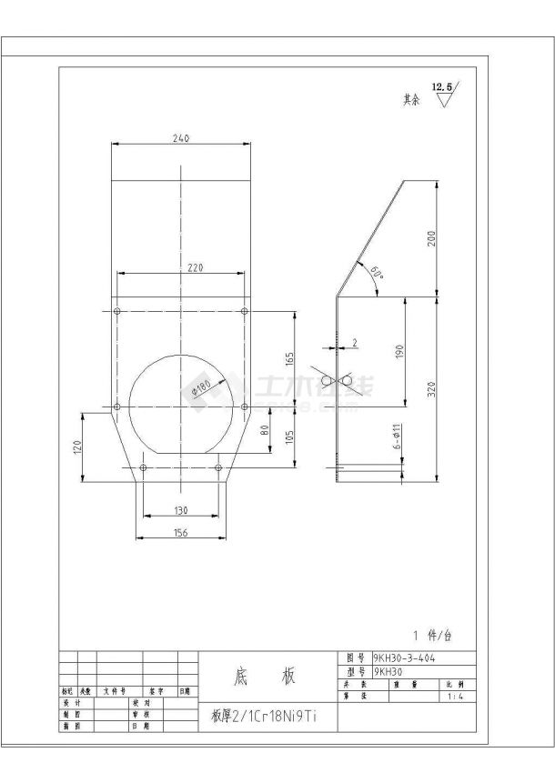  Plane and Vertical Sectional Design Drawing of a Base Plate CAD Node - Figure 1