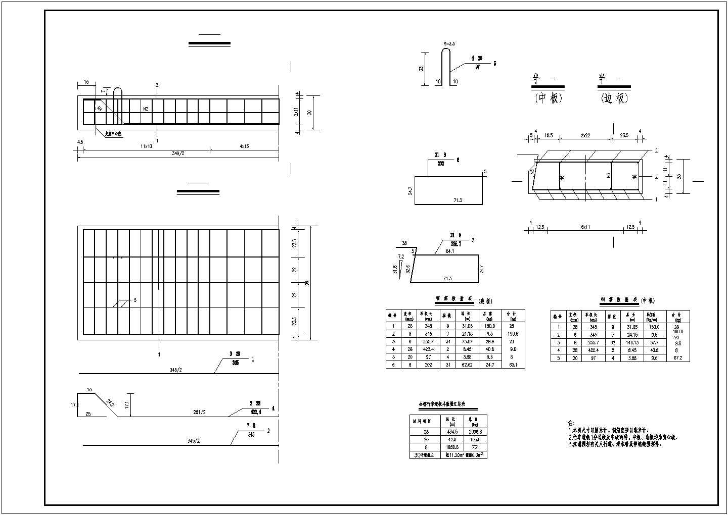 某195米钢管系杆拱CAD节点构造完整图纸