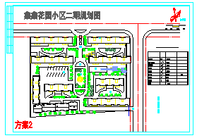 某小型住宅区规划方案设计cad图纸_图1