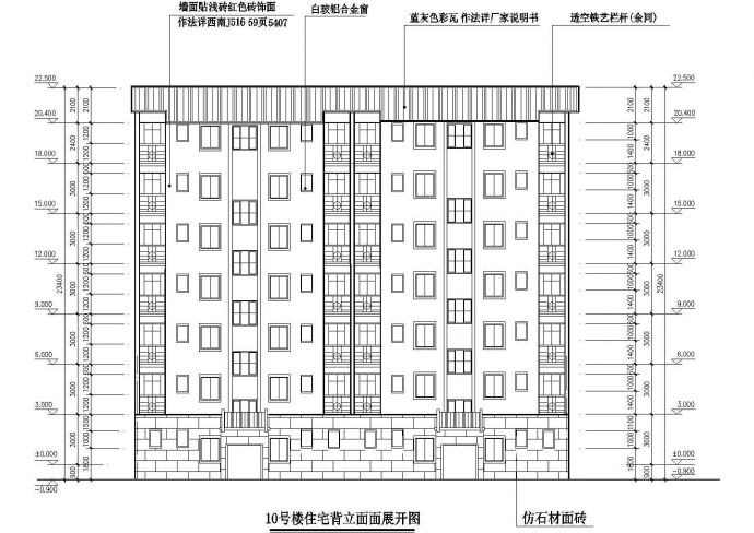 长春市荣欣家园小区3200平7层框混商住楼建筑设计CAD图纸（1层商用）_图1
