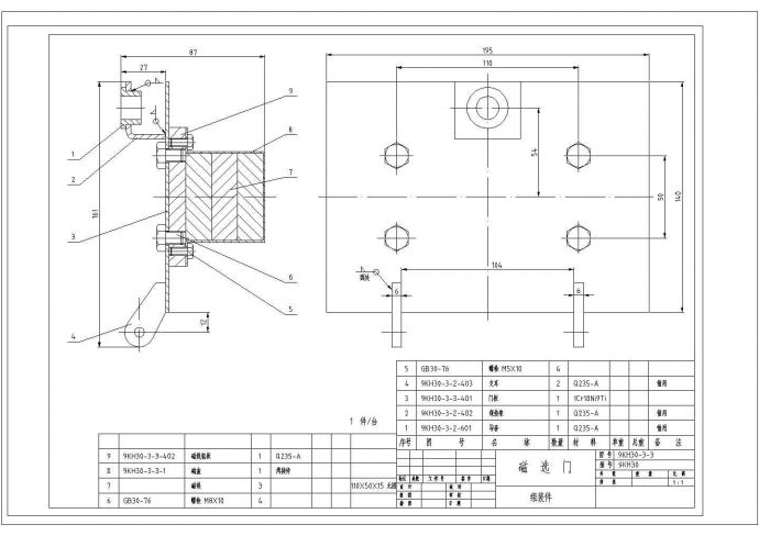 某磁选门CAD平立剖构造图纸_图1