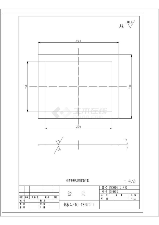 某法兰CAD全套完整施工图纸-图一