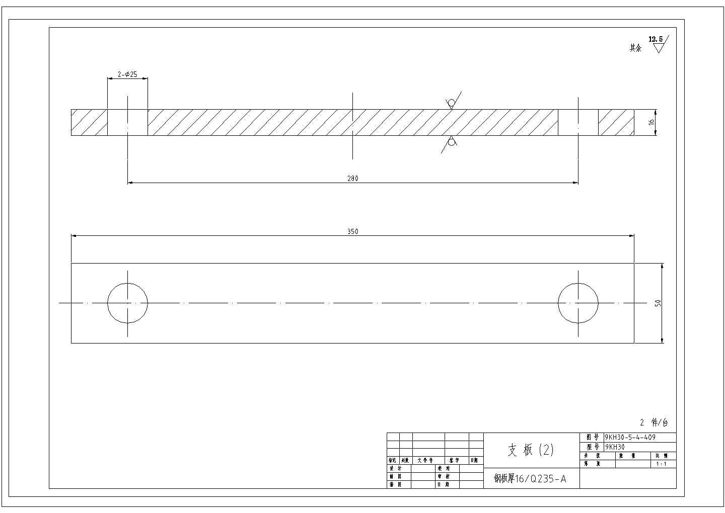 某支板CAD节点平面设计图