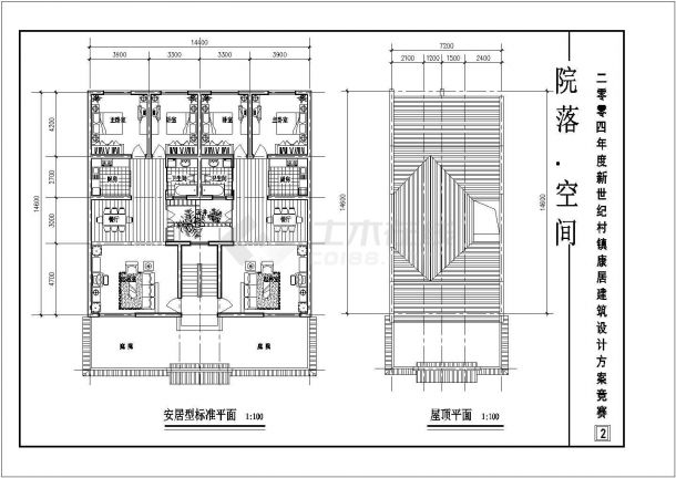 沈阳某小区2-3层砖混结构双拼式别墅住宅楼建筑设计CAD图纸（三套方案）-图二