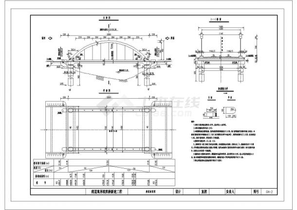 某景区一跨25m下承式系杆拱桥CAD详细构造设计图-图一