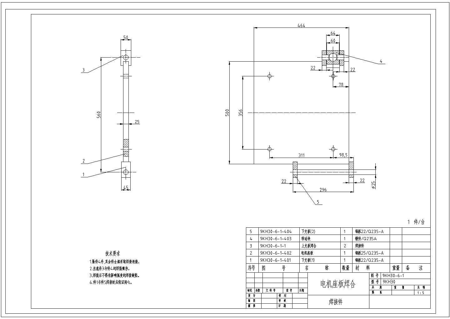 某电机座板焊合CAD详细完整构造图纸