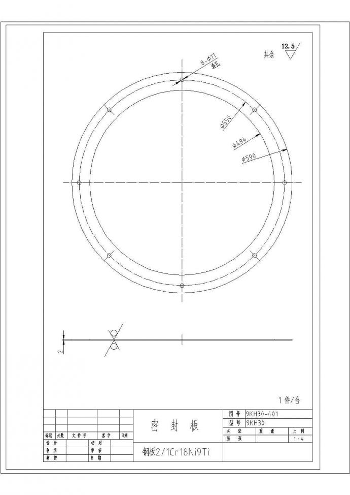 某密封板CAD节点构造平面图纸_图1