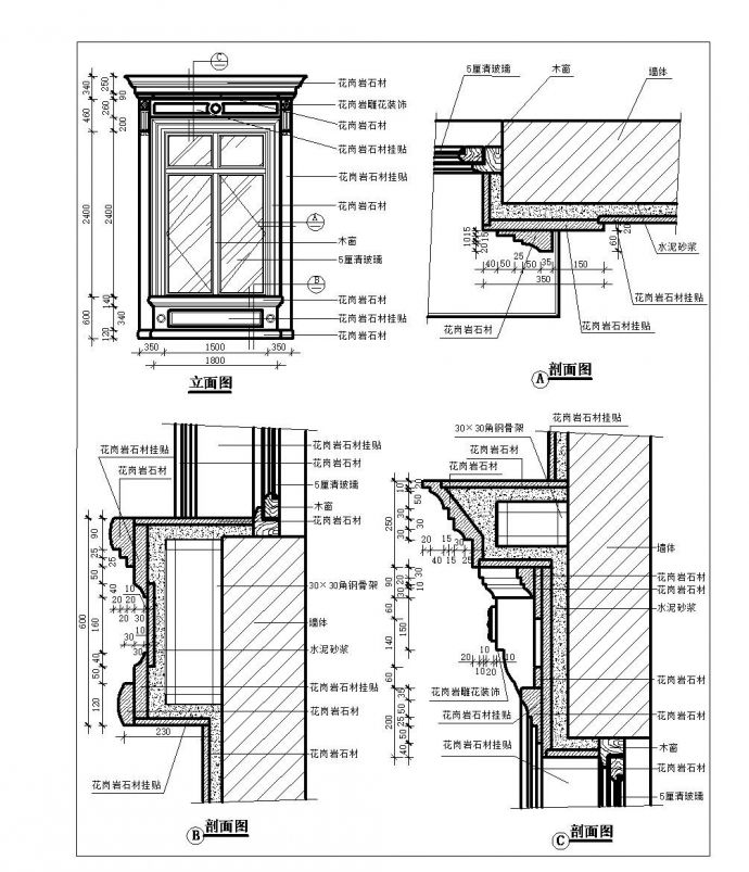 某山墙 ,墙面,门, 天窗等节点CAD详细套图_图1