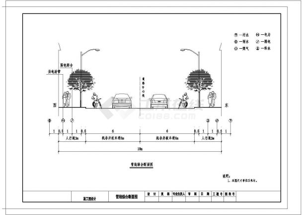[安徽]一公里市政道路给排水施工设计cad图，共三张-图一