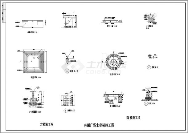 某厂区景观设计竣工图全套坐凳CAD设计竣工图-图一