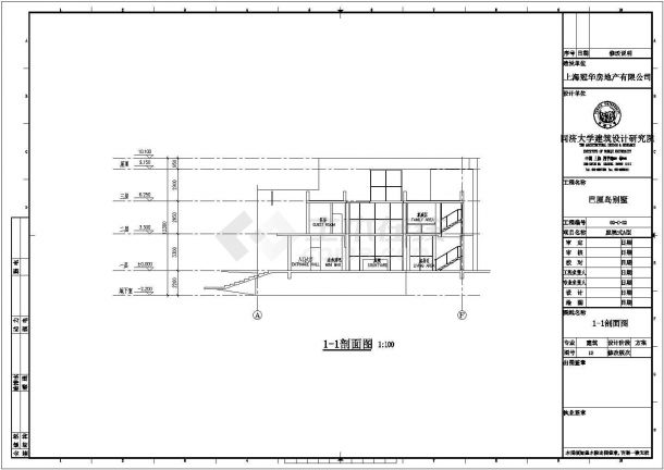 温州二层私人豪华别墅详细建筑施工图-图二