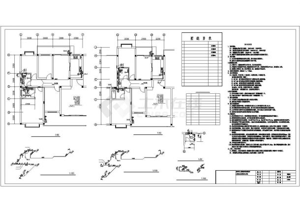 1车库+7层(1梯2户4单元)住宅楼给排水施工图（含设计说明）-图一