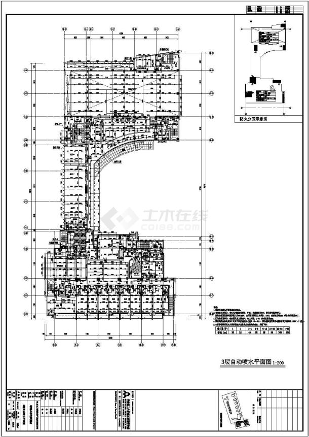 汕尾白天鹅酒店喷淋系统CAD电气设计完整图-图二