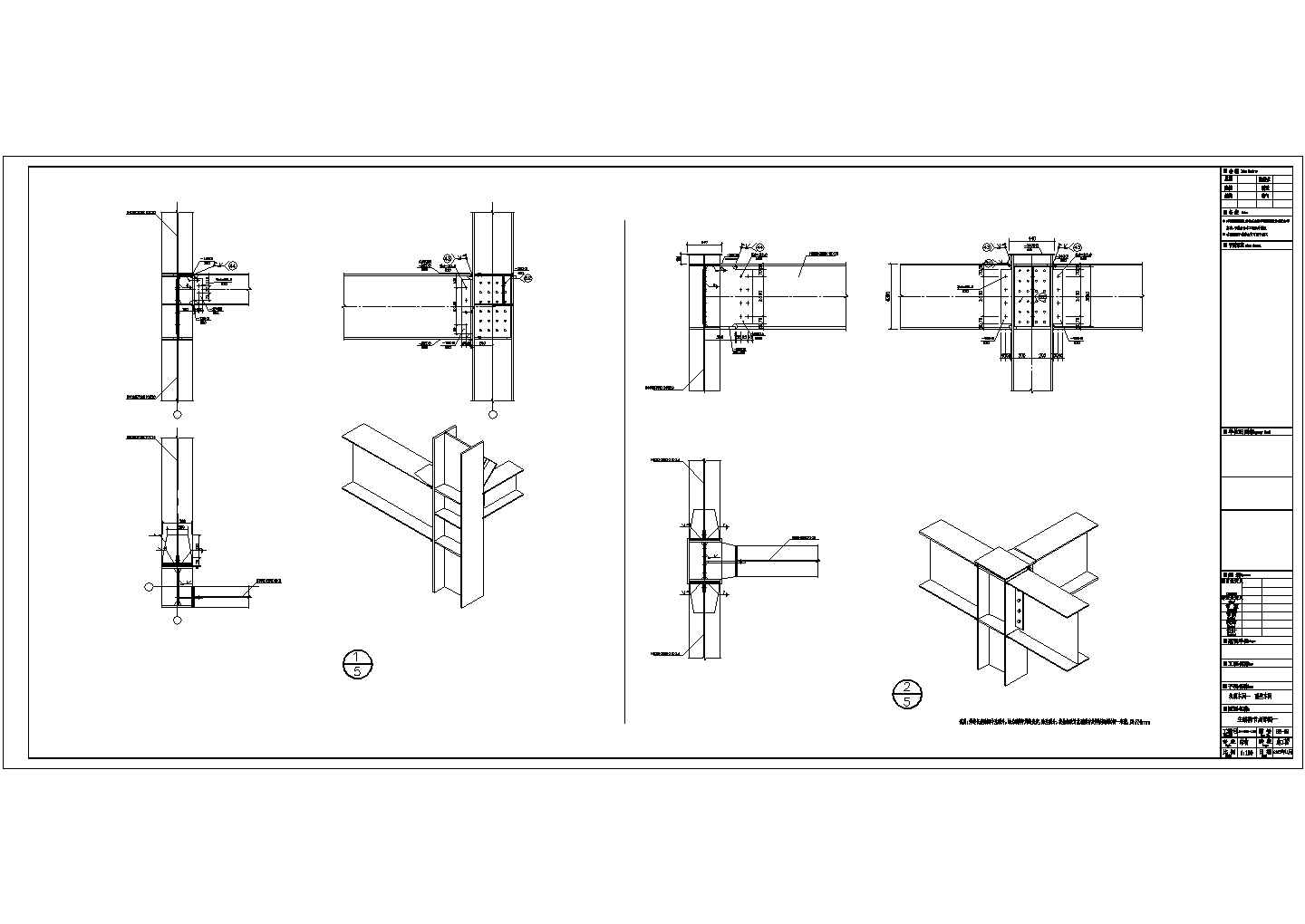 玉林钢承板两层门式钢架厂结构设计全套施工cad图