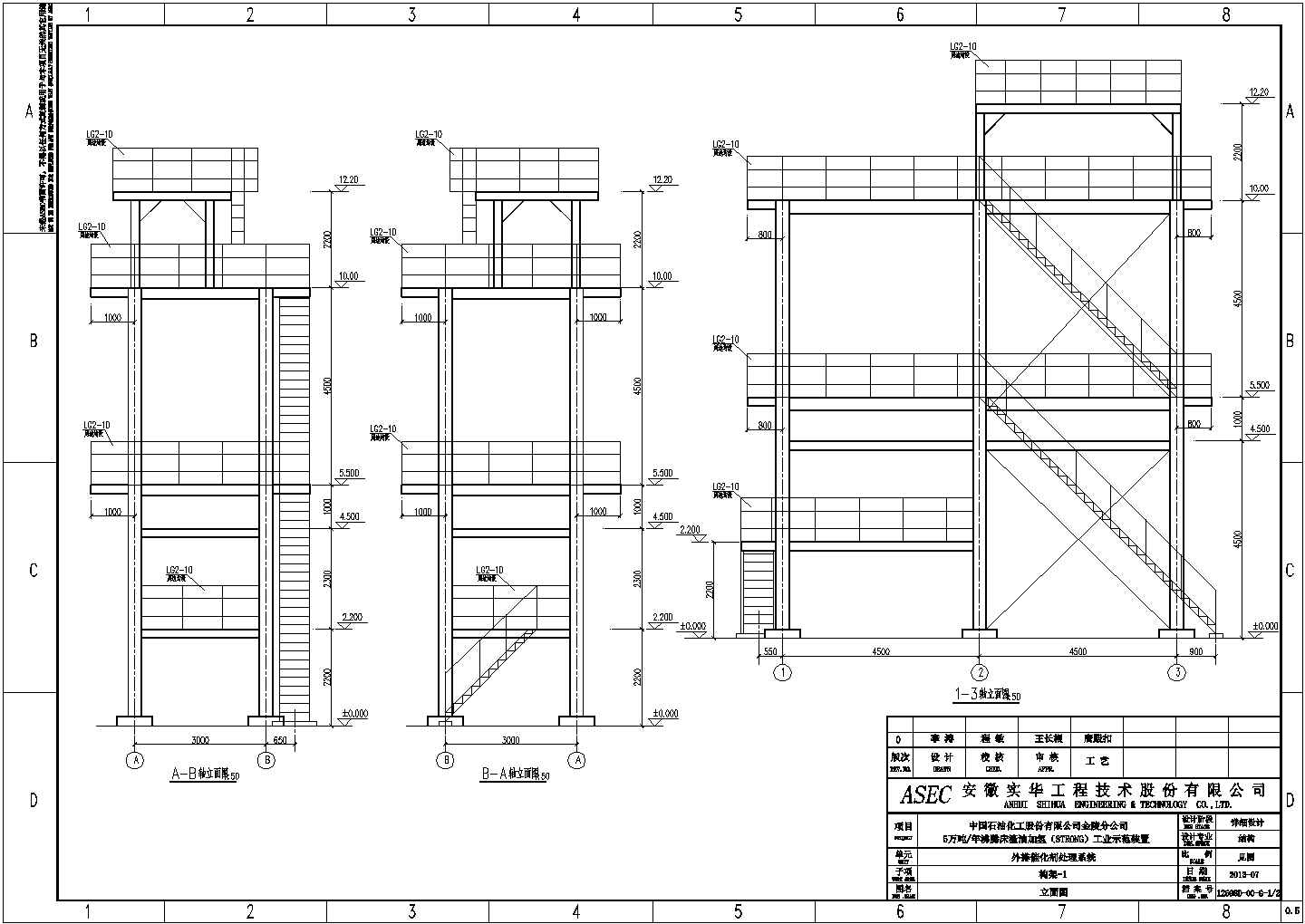 三亚钢构架焊接结构底商私人住宅楼设计CAD详细建筑施工图