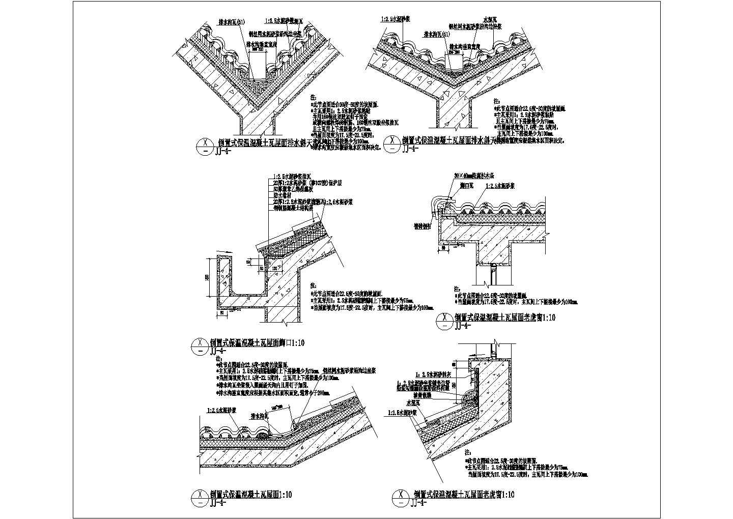 某坡屋面CAD设计全套完整详图